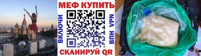 Как найти наркотики Рошаль Гашиш Кокаин Мефедрон