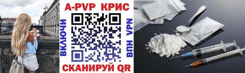 Альфа ПВП кристаллы Рошаль