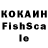 Гашиш индика сатива KOACheese