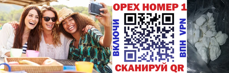 закладка  Рошаль  COCAIN Боливия 
