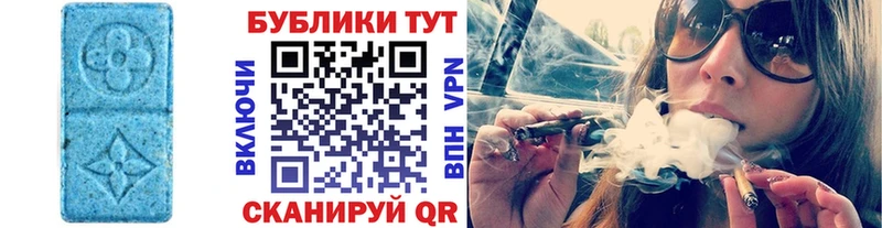 ЭКСТАЗИ 300 mg  Рошаль 