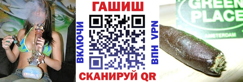 ГАШИШ Изолятор  Рошаль 