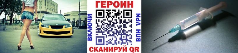 цена   Рошаль  Героин VHQ 