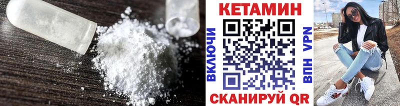 kraken ссылки  Рошаль  КЕТАМИН VHQ 