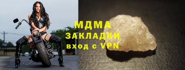 ГАЛЛЮЦИНОГЕННЫЕ ГРИБЫ Алексин