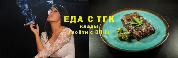 прущие грибы Алексеевка