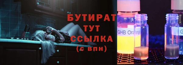 прущие грибы Алексеевка