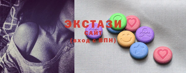 ГАЛЛЮЦИНОГЕННЫЕ ГРИБЫ Алексин