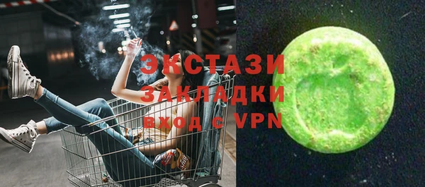 ГАЛЛЮЦИНОГЕННЫЕ ГРИБЫ Алексин