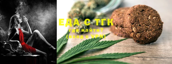ГАЛЛЮЦИНОГЕННЫЕ ГРИБЫ Алексин