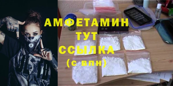 прущие грибы Алексеевка