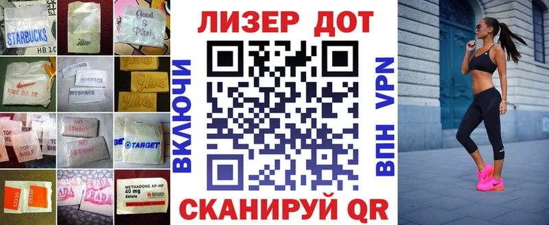 Лсд 25 экстази кислота купить наркоту Рошаль