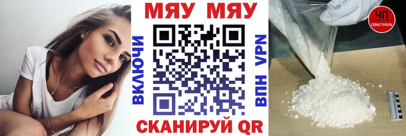 где купить наркоту  Рошаль  кракен tor  МЕФ mephedrone 