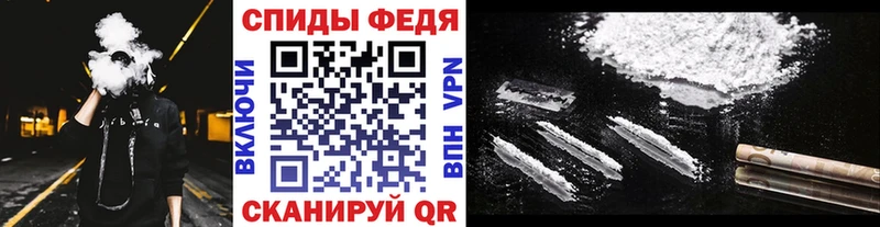 купить наркоту Рошаль МЕТАМФЕТАМИН кристалл