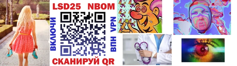 Марки NBOMe 1500мкг kraken ТОР Рошаль дарнет шоп