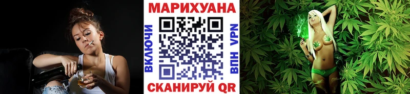 МАРИХУАНА SATIVA & INDICA  Рошаль 